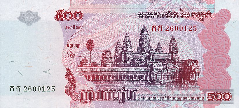 banknote.jpg