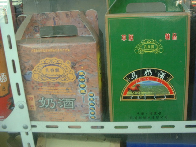 DSCF0012.JPG