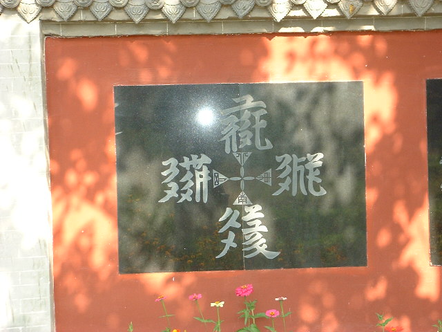 DSCF0061.JPG