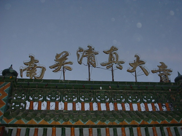 DSCF0179.JPG