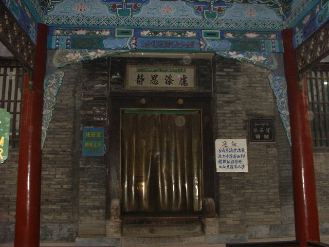 DSCF0298.JPG