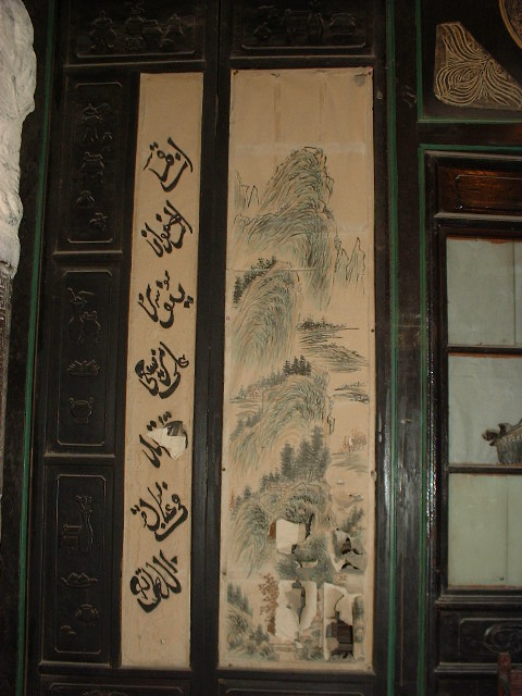 DSCF0320.JPG