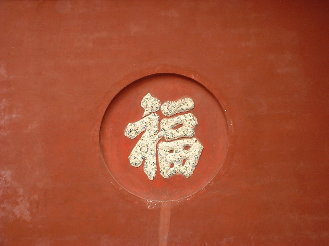 DSCF0418.JPG