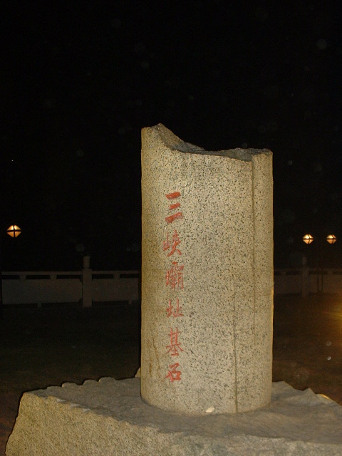 DSCF0477.JPG
