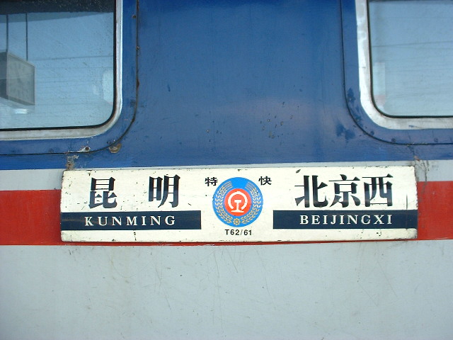 DSCF0525.JPG