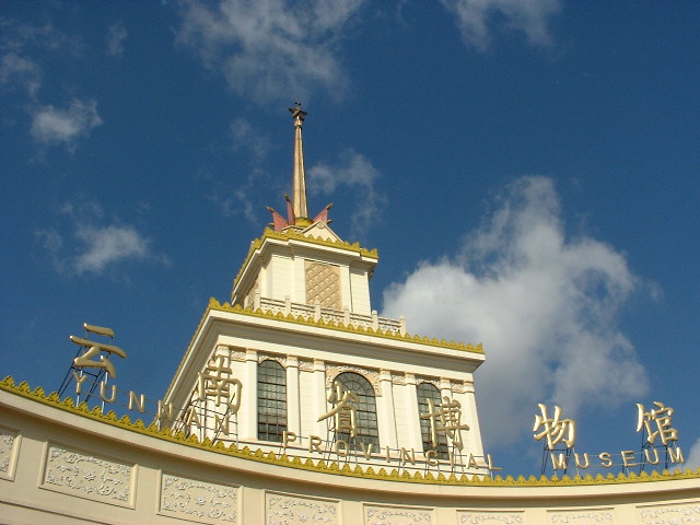 DSCF0535.JPG