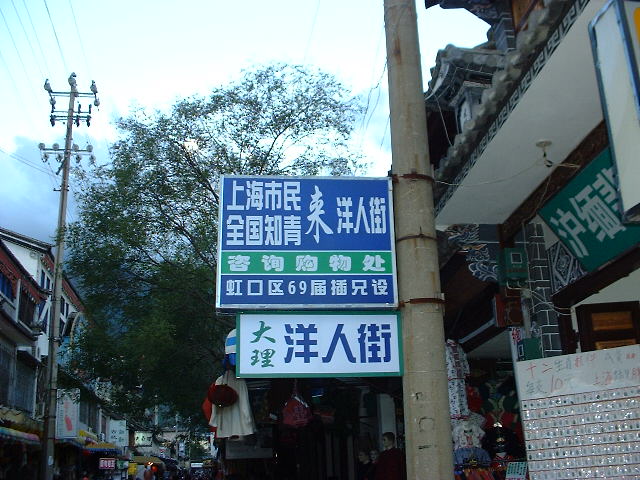 DSCF0564.JPG