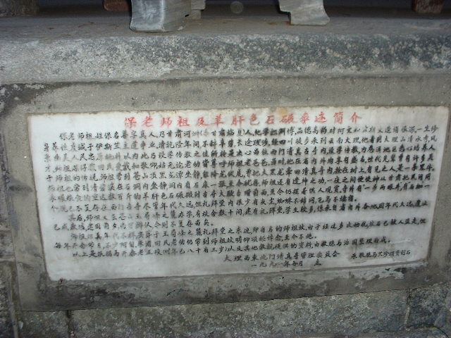 DSCF0669.JPG