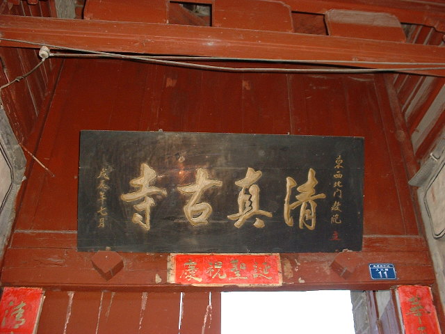 DSCF0673.JPG