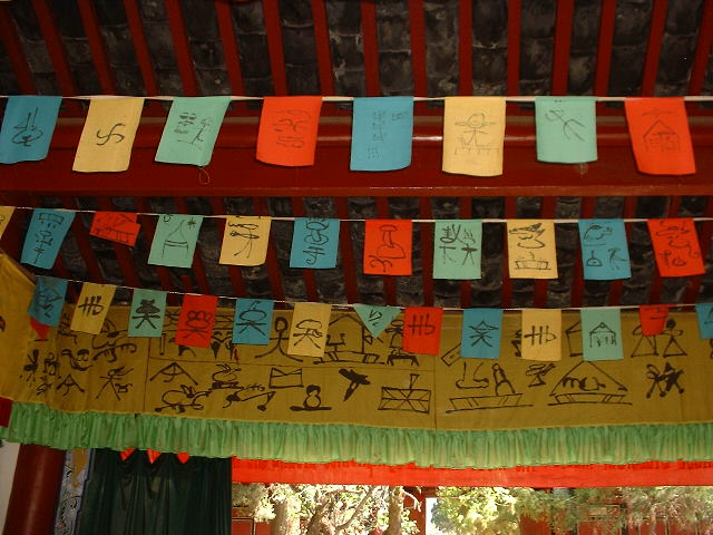 DSCF0726.JPG