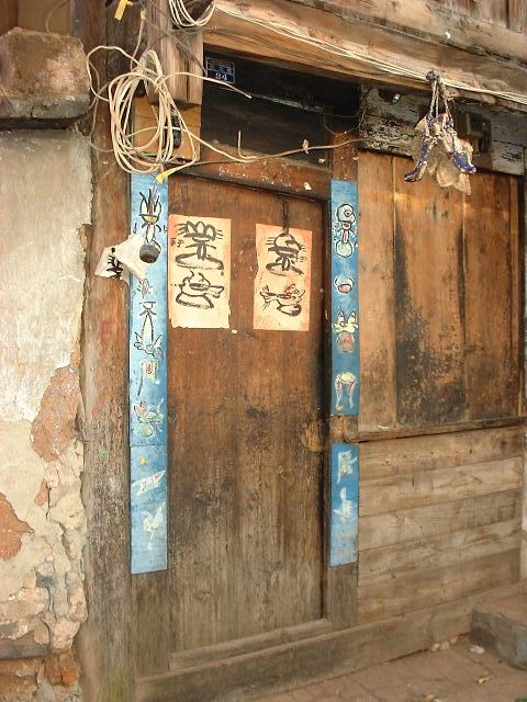 aDSCF1076.JPG