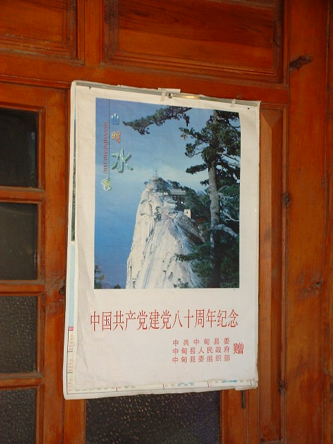 DSCF0804.JPG