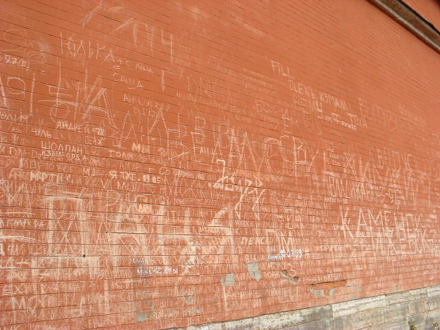 DSCF0526.JPG