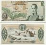 thm_banknote.jpg